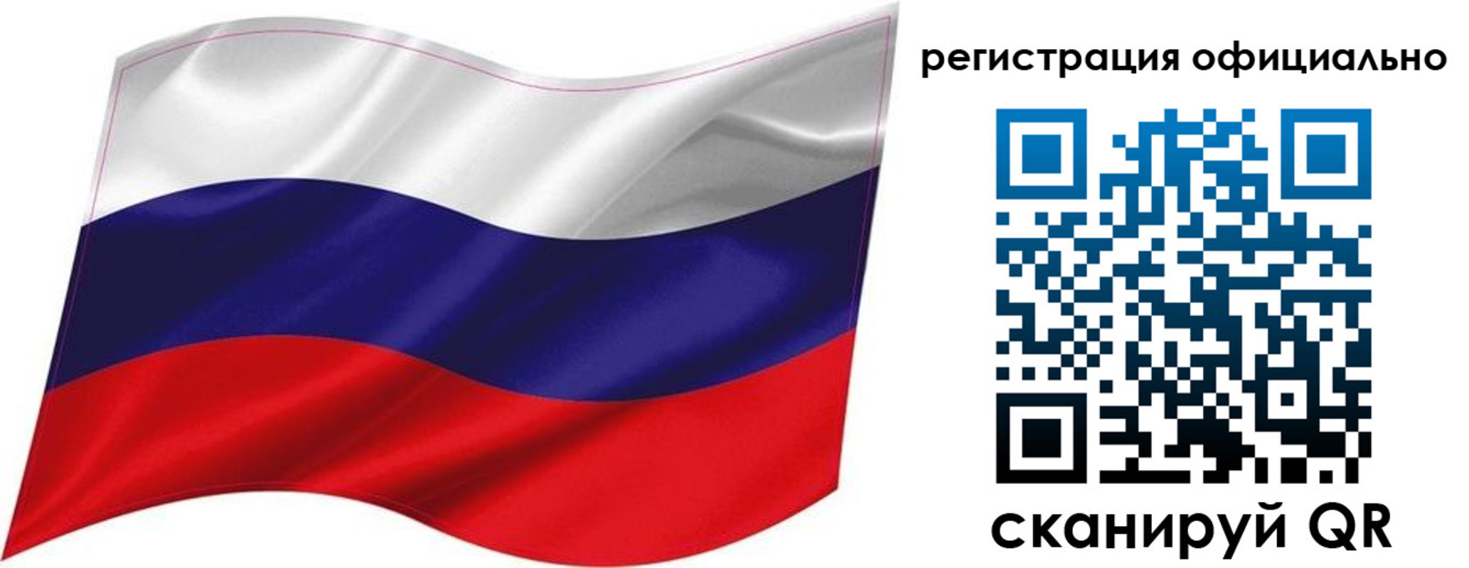 прописка поиск в Белоярске